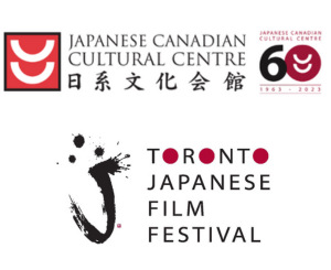 Japanese Canadian Cultural Centre (JCCC) logo