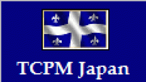 Transfer Canada Pacific Management logo