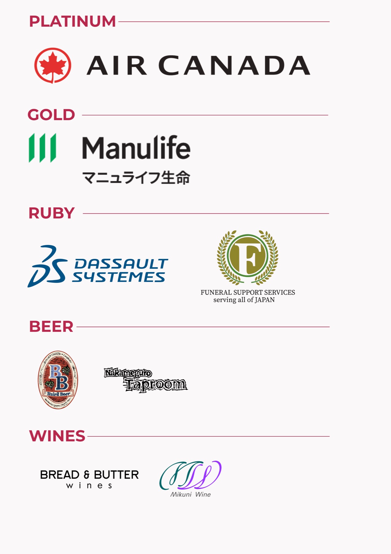 The published sponsor board for the Maple Leaf Gala 2026, ranking supporters under Platinum, Gold, Ruby, Beer and Wines